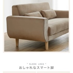 Lowya 二人掛けソファの画像