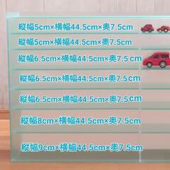 アクリル　ケース　ミニカー　コレクション　フィギュア　オーダー　特注　大型　収納ケース　の画像