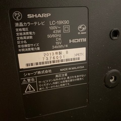 【引渡日要指定】SHARP 小型テレビの画像