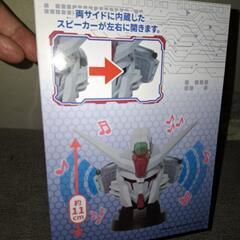 デスティニーガンダム　ヘッド型スピーカーの画像
