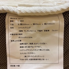 美品　シングルマットレスの画像