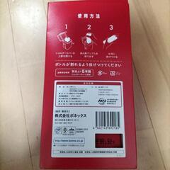 🔥火消ッシュ🔥の画像