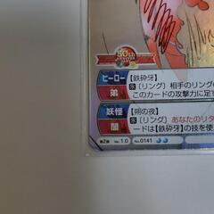 【超美品】未使用 サンデーvsマガジン 犬夜叉 赤サインの画像