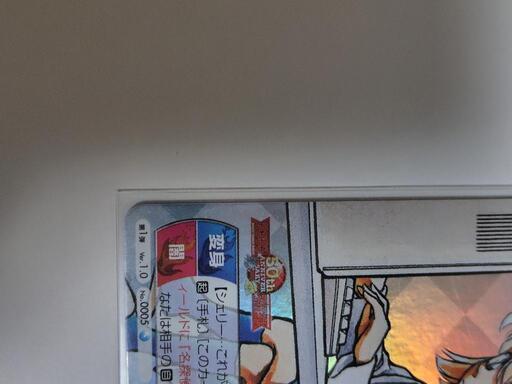 【超美品】未使用 サンデーvsマガジン 名探偵コナン 灰原哀 青サイン サンデーVSマガジンTCG 名探偵コナン 灰原哀 箔押しサイン
