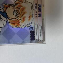 【超美品】未使用 サンデーvsマガジン 名探偵コナン 灰原哀 青サインの画像