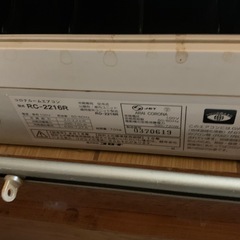 問い合わせ読ませていただいて返信します。エアコン２台などまとめての画像