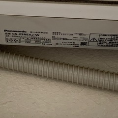 問い合わせ読ませていただいて返信します。エアコン２台などまとめての画像