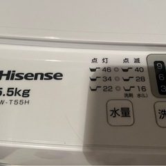 Hisense洗濯機5.5 kgの画像