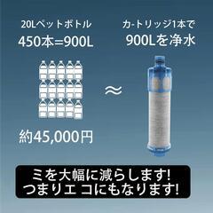 MYJYG JF-21-T 浄水器カートリッジ JF-21 3個セットの画像