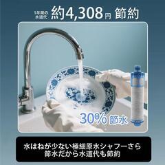 MYJYG JF-21-T 浄水器カートリッジ JF-21 3個セットの画像