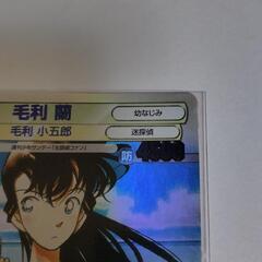 【超美品】未使用 サンデーvsマガジン 名探偵コナン 毛利蘭 青サインの画像