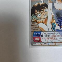 【超美品】未使用 サンデーvsマガジン 名探偵コナン 毛利蘭 青サインの画像