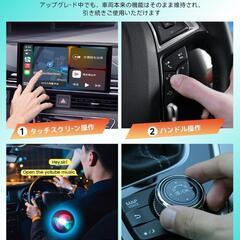 【両端ヘッド ワイヤレスアダプター】CarPlay / Android Autoの画像