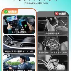 【両端ヘッド ワイヤレスアダプター】CarPlay / Android Autoの画像