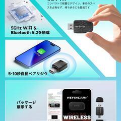 【両端ヘッド ワイヤレスアダプター】CarPlay / Android Autoの画像