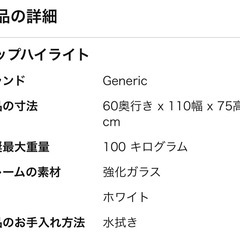 ダイニングテーブルの画像
