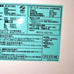 Haier　冷凍冷蔵庫　JR-N130Aの画像