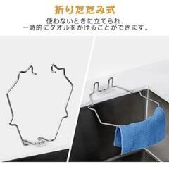 新品未使用！Aieve 水切りネット ホルダー ステンレス ネット付の画像