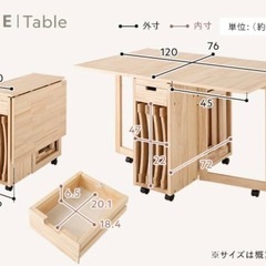 【美品】折り畳みダイニングテーブル(椅子4脚セット)の画像