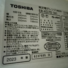 TOSHIBA スチームオーブン電子レンジ2023年製の画像