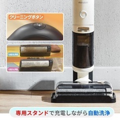 ミンドー アクアエックス（Mindoo AquaX）、コードレス掃除機の画像