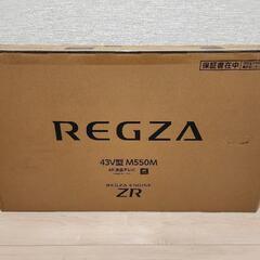 新品未使用　未開封　東芝　REGZA 43Ｍ550Ｍ　2025年製　液晶テレビ　43インチの画像