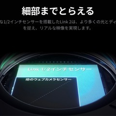 Insta360 Link2C 新品の画像