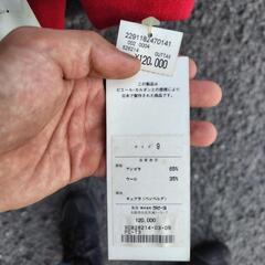 当時物、タグ付き新品未使用　冬物の画像