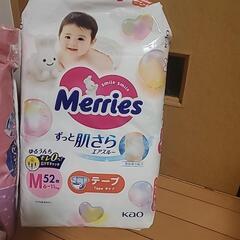 紙オムツ３点セットパンツビッグ②、メリーズテープMの画像
