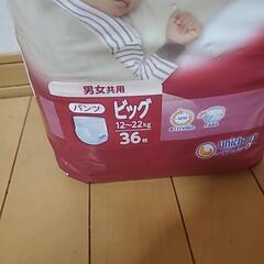紙オムツ３点セットパンツビッグ②、メリーズテープMの画像