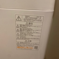 【引渡日要指定】東芝　洗濯機の画像