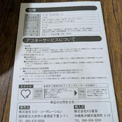 IHクッキングヒーター　未使用品の画像