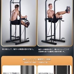 SAMUTO　ぶら下がり健康器の画像