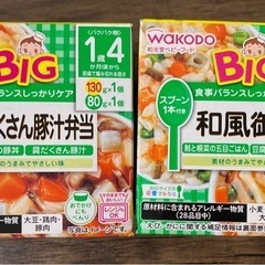 和光堂 1歳4ヶ月 離乳食　
お弁当の画像