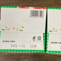 和光堂 1歳4ヶ月 離乳食　
お弁当の画像