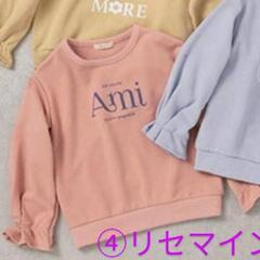 女児　長袖　未使用　140 　の画像