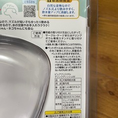 GEX DRINK DISH W 給水器 2個セットの画像