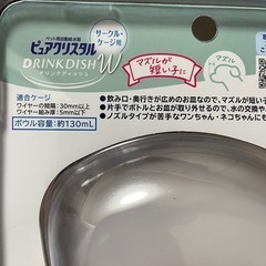 GEX DRINK DISH W 給水器 2個セットの画像