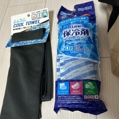 保冷剤、保冷バッグほかの画像