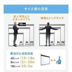 ロールスクリーン ホームシアターの画像
