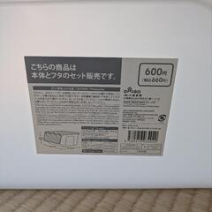 収納ボックスの画像