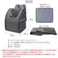 ペット キャリー リュックの画像
