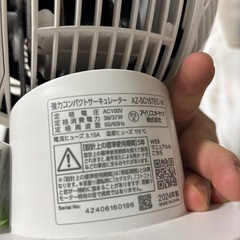 アイリスオーヤマ　サーキュレーター　高性能の画像