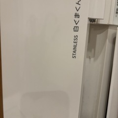 【美品！2021年製造】エアコン 日立 白くまくんの画像
