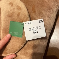 ディラックブルーナ 耳付きクッションの画像