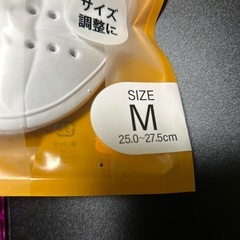 つま先ガード兼サイズ調整 WHITEの画像