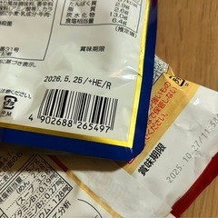 食品の画像