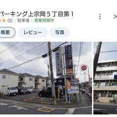 Switchファンタジーライフi グルグルの竜と時をぬすむ少女　龍の国 ルーンファクトリー　期間限定の画像