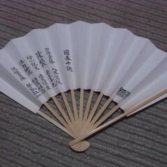 ヒカルの碁 扇子 お譲りします。＊石川県＊美川より＊期間限定の画像