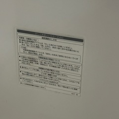 冷蔵庫、電子レンジ 0円の画像